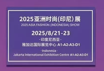 JIJIA Shoes at the 2025 Asia Fashion (Indonesia) Show in Jakarta