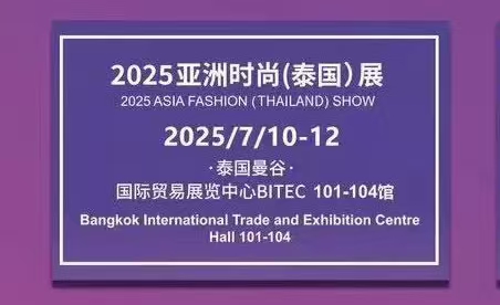 Southeast Asian footwear trends at Asia Fashion (Thailand) 2025