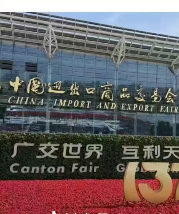 JIJIA at the 137th Canton Fair: custom shoes and global partners