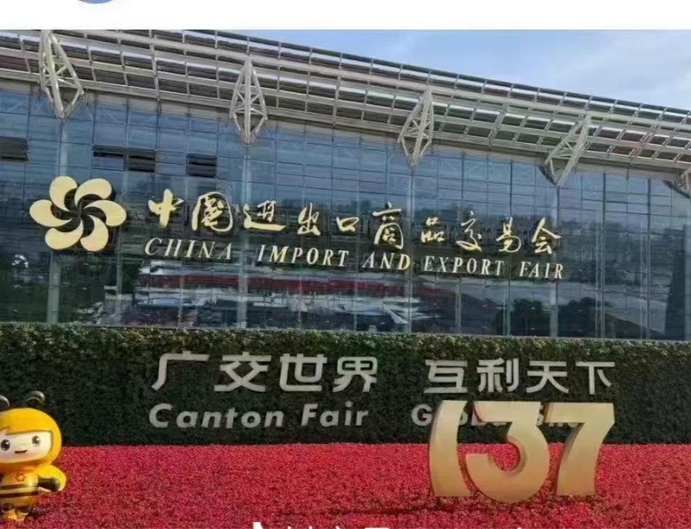 JIJIA at the 137th Canton Fair: custom shoes and global partners