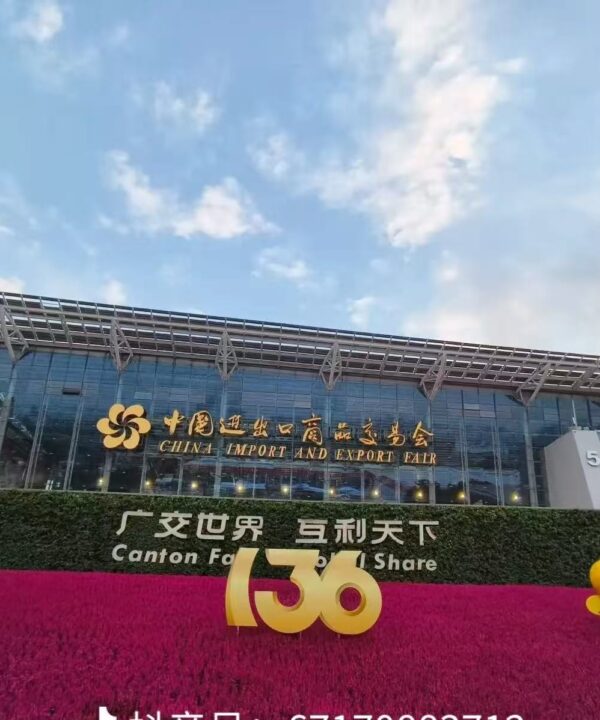JIJIA at the 136th Canton Fair: Arabic sandals and OEM capacity