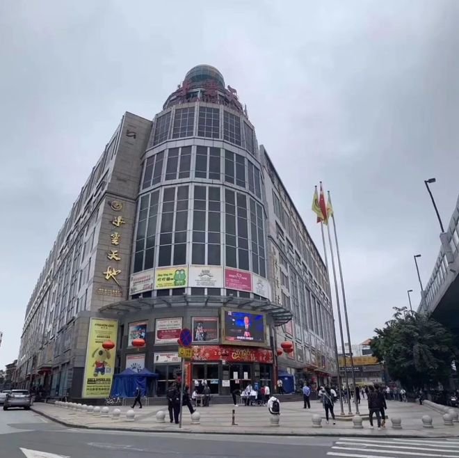 Buyun Tiandi (步云天地) shoe market exterior on Zhanxi Road, Guangzhou
